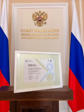 Премия Росприроднадзора «Экология – дело каждого» победила в конкурсе экопроектов стран БРИКС