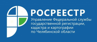 В Управлении Росреестра рассказали об изменениях, касающихся ипотеки