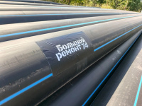 В Копейске продолжается строительство водовода Д-300 