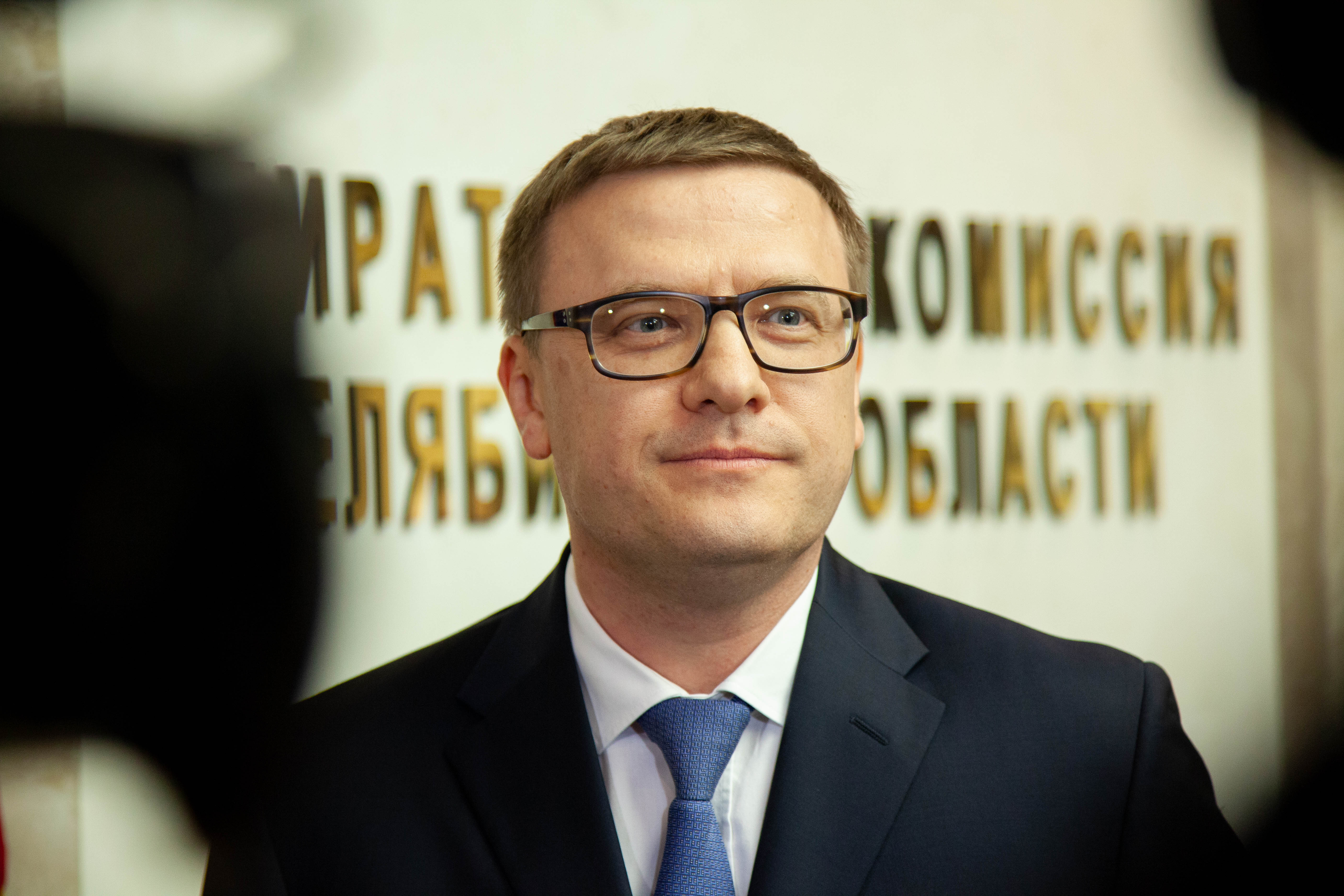 Поздравление губернатора Алексея Текслера с праздником Весны и Труда! 