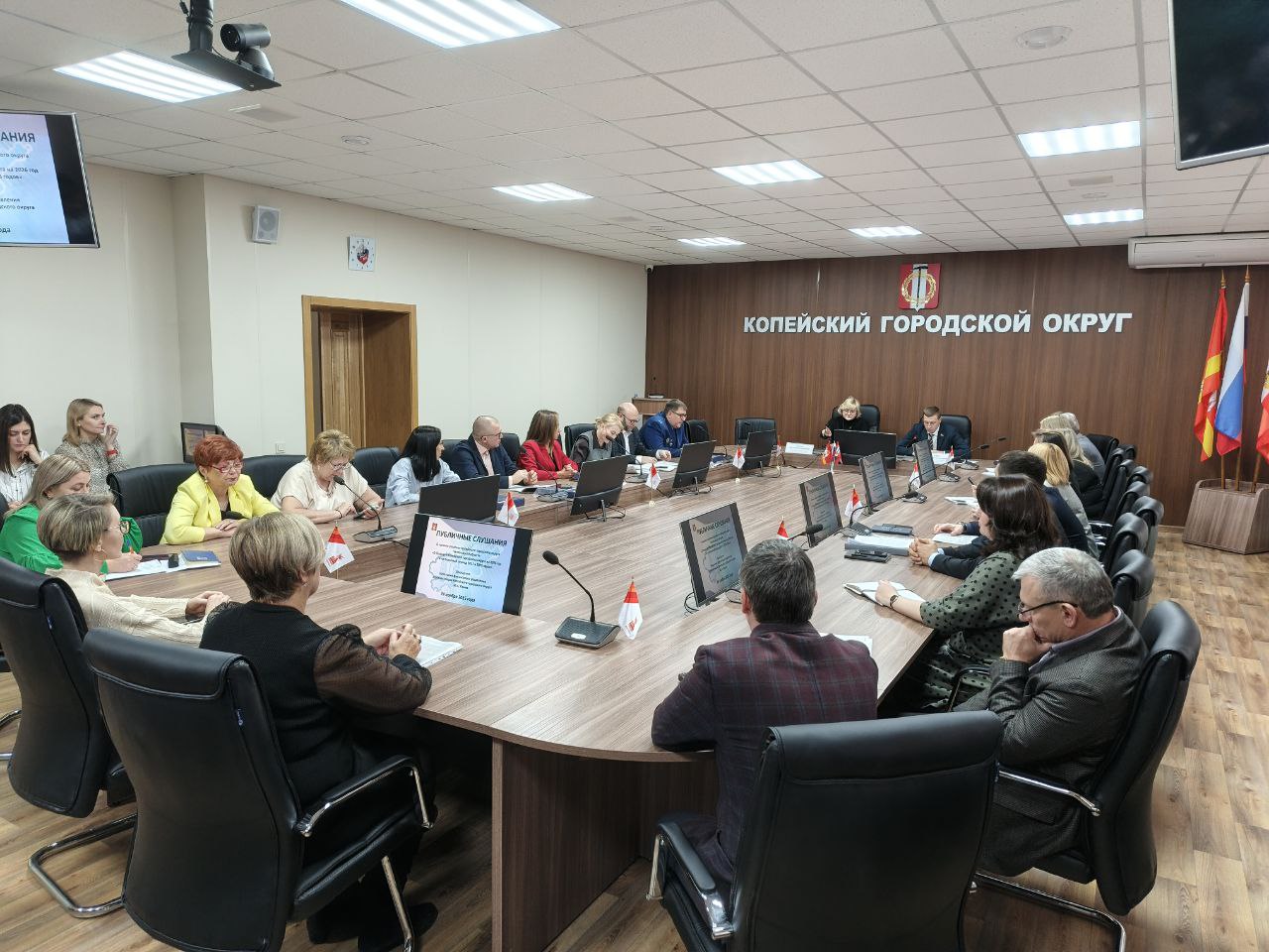 В Копейске состоялись общественные слушания по бюджету на 2026 год 