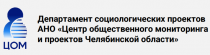 АНАЛИТИЧЕСКИЙ ОТЧЕТ по результатам количественного социологического исследования методом уличного опроса