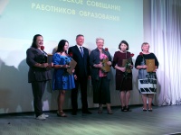 На августовской конференции глава города Андрей Фалейчик поздравил педагогов с началом учебного года