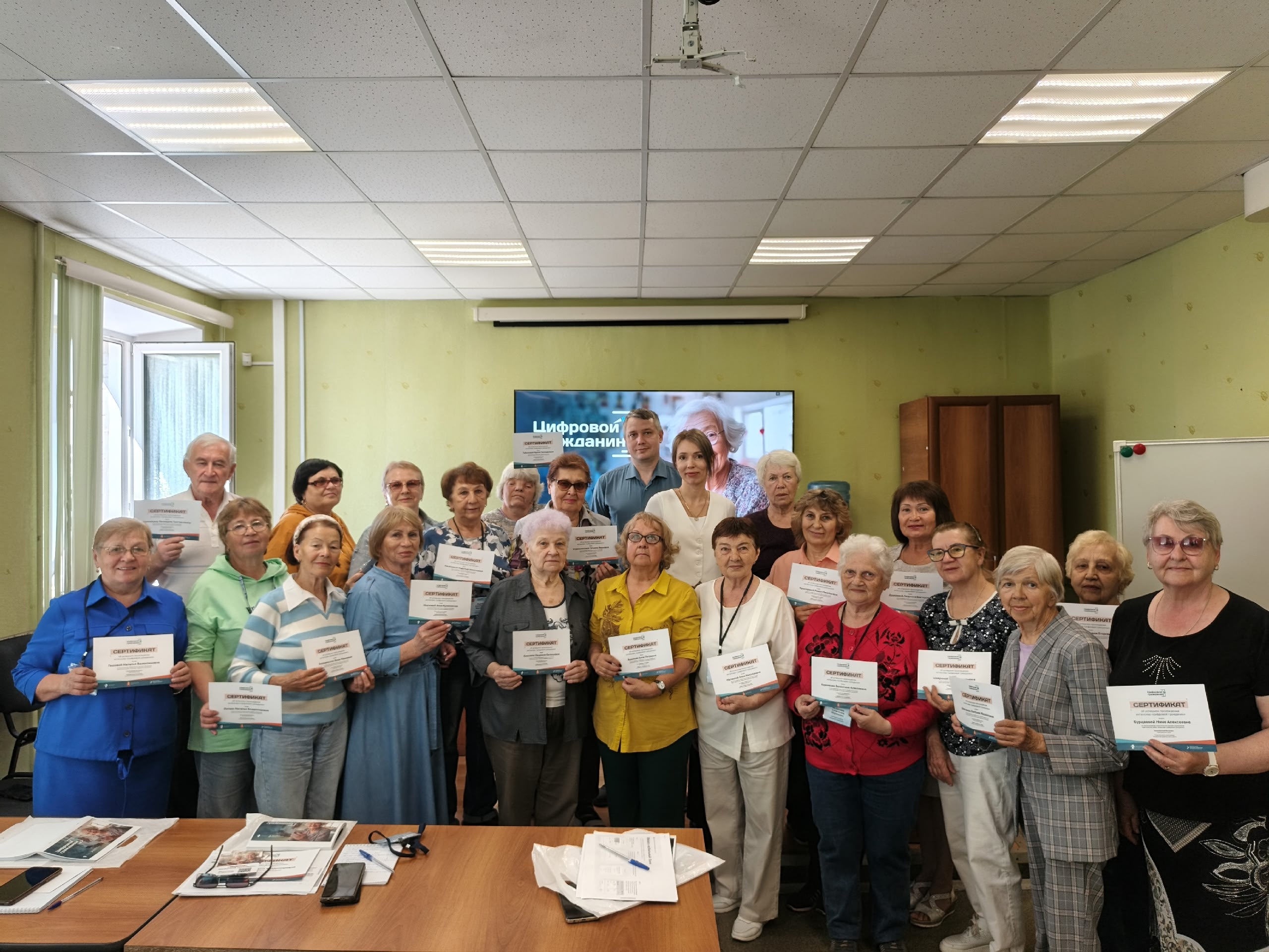 Копейские граждане старше 55 лет получили сертификаты о прохождении бесплатного обучения цифровой грамотности