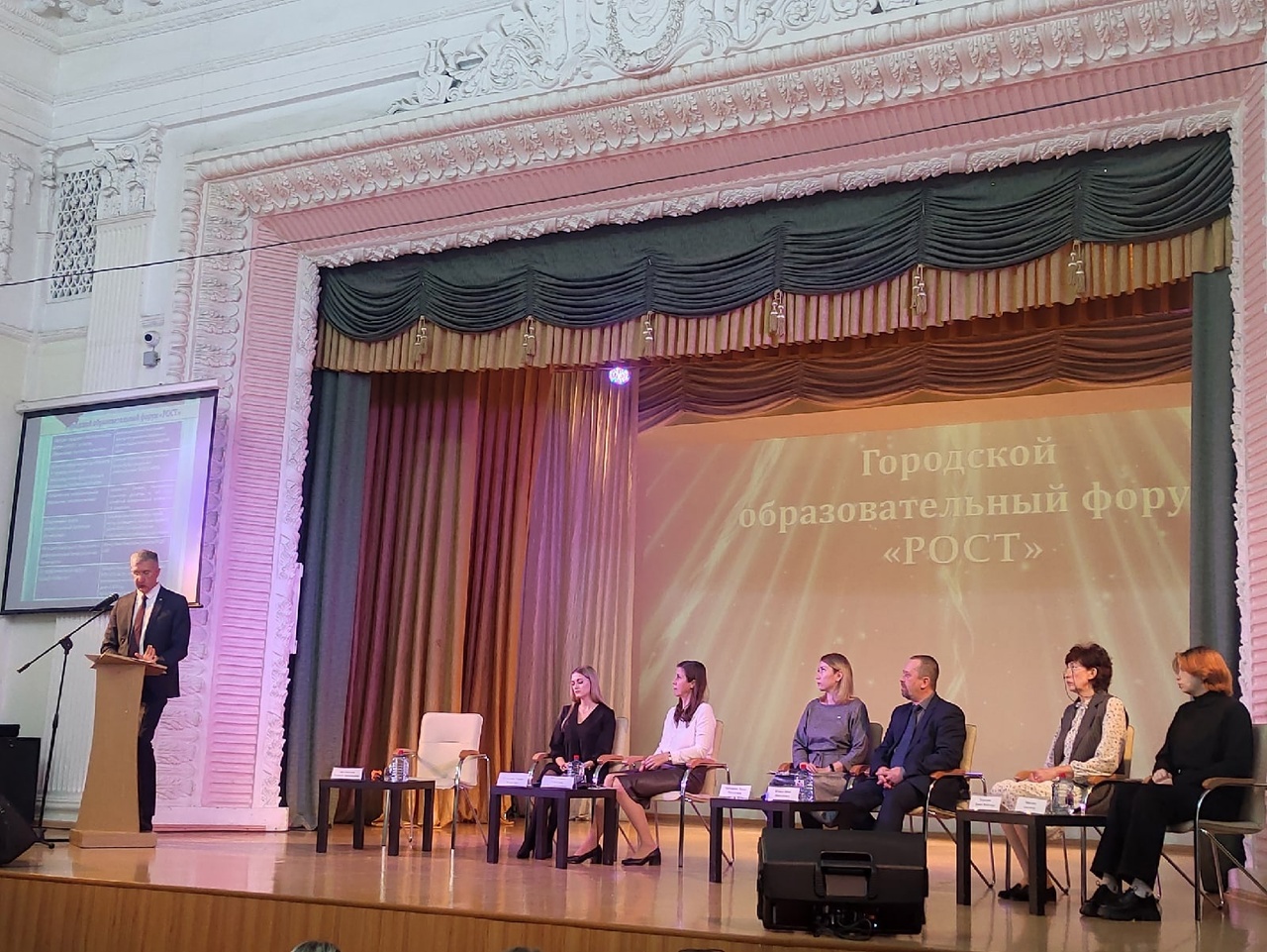 В Копейске открылся образовательный форум «РОСТ»