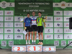 Южноуральские спортсмены выступили на Чемпионате и первенстве  России по маунтинбайку