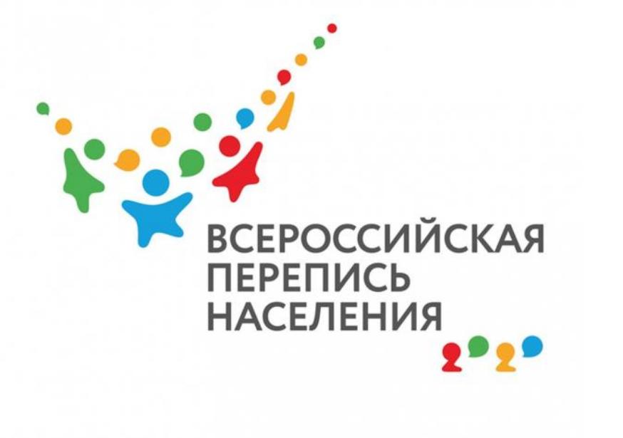 НА ЮЖНОМ УРАЛЕ НАЧАЛСЯ НАБОР ВОЛОНТЕРОВ ПЕРЕПИСИ