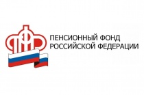 Пенсионный фонд России устанавливает ежемесячные денежные выплаты инвалидам и детям-инвалидам беззаявительно