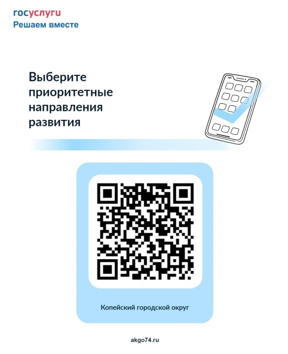 Уважаемые жители и гости города!