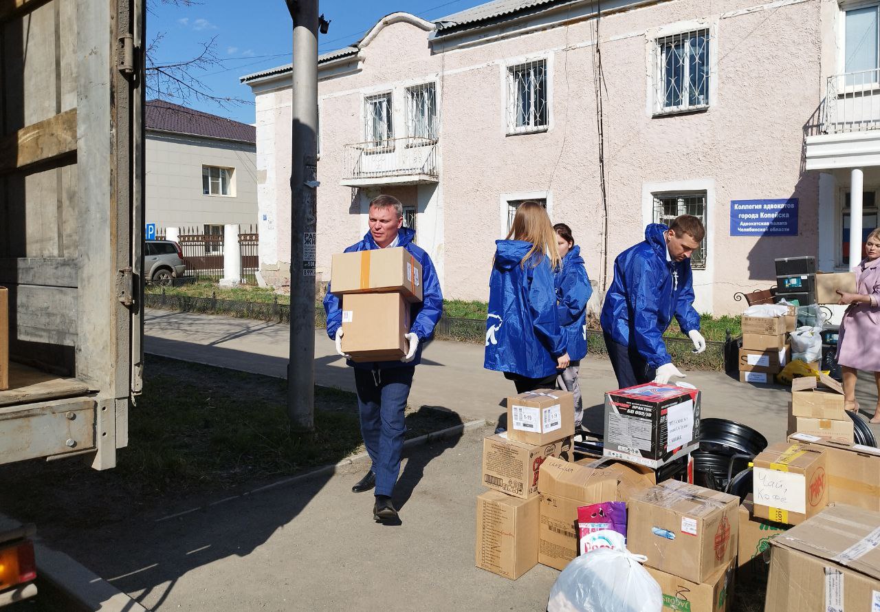 Очередная партия гуманитарной помощи отправилась в Ясиноватую из Копейска