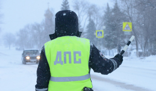 Госавтоинспекция города Копейска напоминает о строгом соблюдении ПДД в период новогодних праздников. 