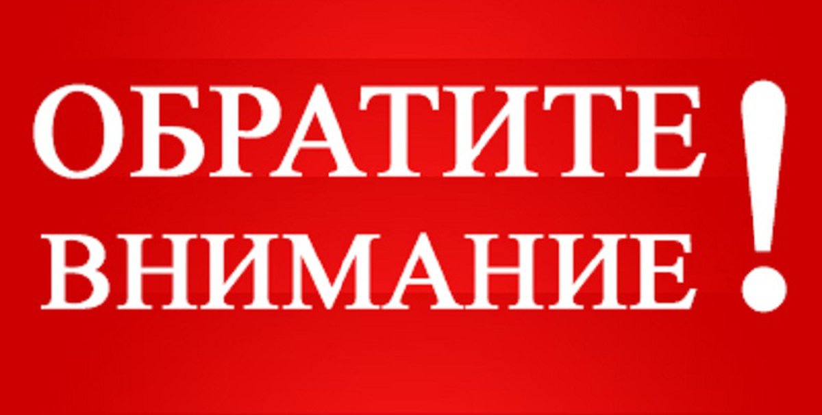 Отдел судебных приставов приглашает всех желающих на прием 