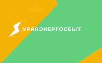 ООО "Уралэнергосбыт" предлагает жителям использовать дистанционные сервисы для получения консультаций и оплаты услуг ЖКХ
