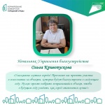 Начальник Управления благоустройства Ольга Кривопускова приглашает копейчан голосовать за объекты благоустройства