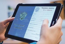           Более 2 тысяч граждан города Копейска и Красноармейского района Челябинской области перешли на электронные  трудовые книжки  