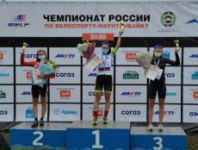 Первое место в чемпионате России по велоспорту-маунтинбайку 2020 года среди женщин заняла копейчанка 