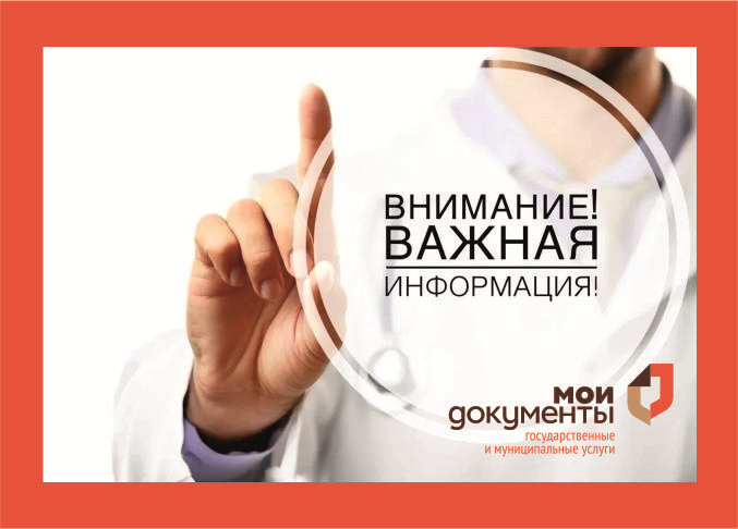Уважаемые заявители!