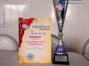 В Копейске прошел городской конкурс «Серебряный Софит»