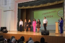 В Копейске стартовали конкурсы профессионального мастерства для учителей