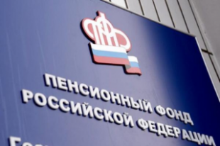 Как узнать о состоянии индивидуального лицевого счета