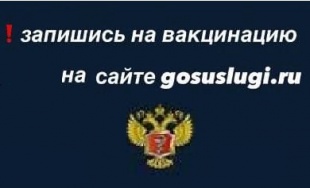 Что мы знаем о вакцинации от COVID-19?