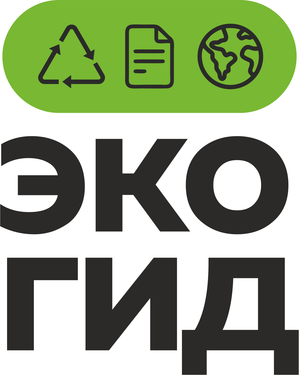 Уважаемые руководители!