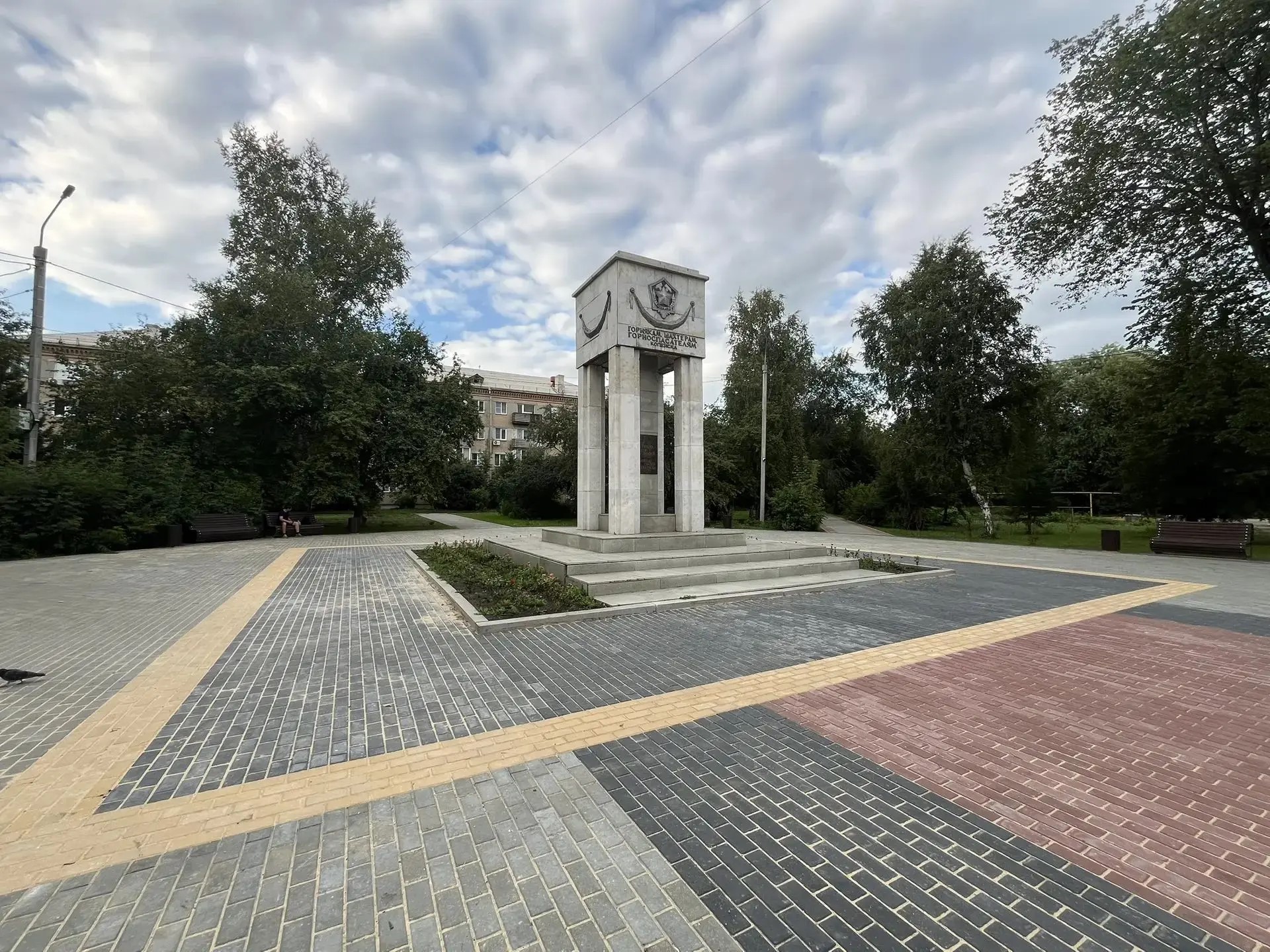 Уважаемые жители Копейского городского округа!