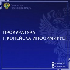 Ответственность, предусмотренная за оставление места ДТП