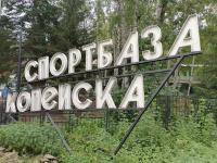 В Копейске проходит образовательный интенсив по беспилотным авиационным системам
