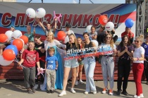 В Копейске прошел праздник  «Горжусь, что живу под российским флагом!»