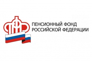 В отделении Пенсионного фонда по Челябинской области состоится онлайн пресс-конференция о единовременных выплатах школьникам