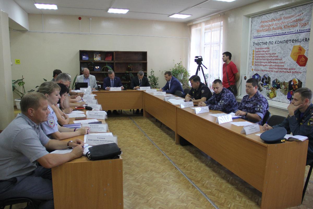 В администрации состоялось заседание антитеррористической комиссии