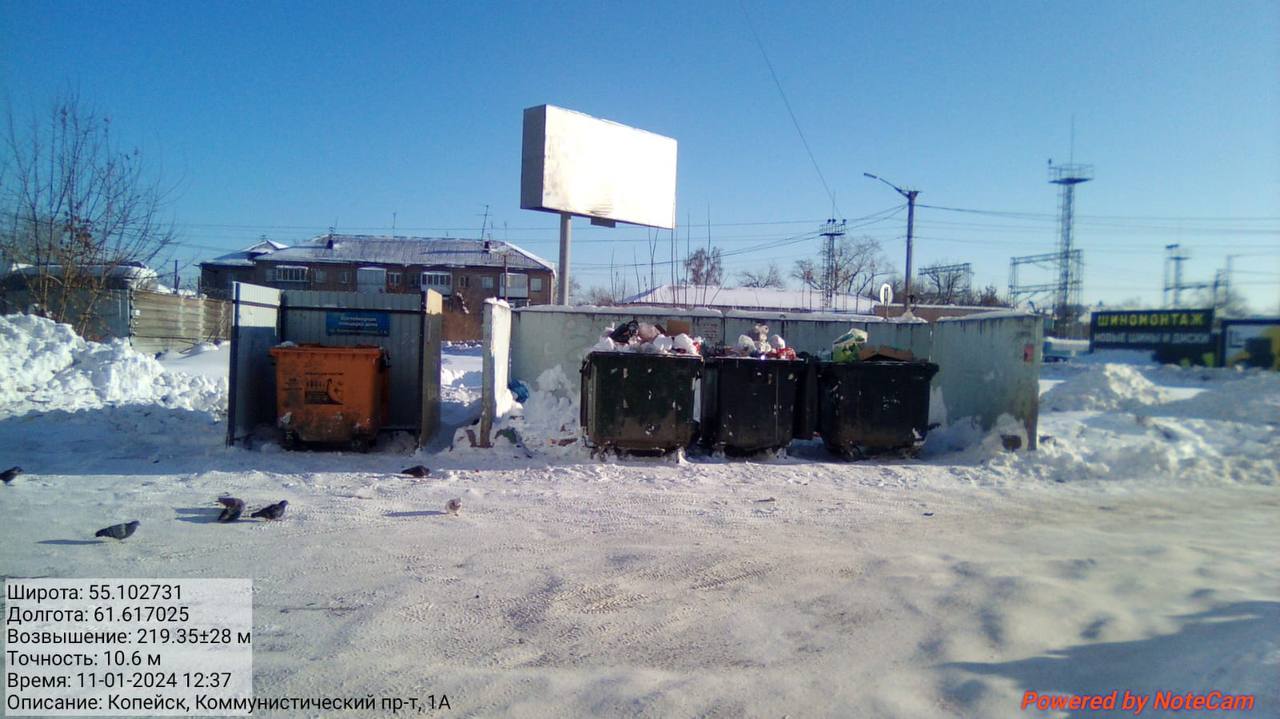 В Копейском городском округе продолжается уборка и вывоз мусора |  12.01.2024 | Копейск - БезФормата