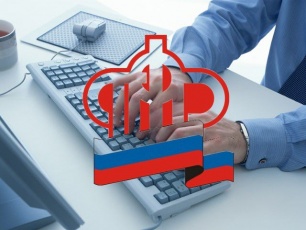 Федеральные льготники могут оформить справку о получении набора соцуслуг на сайте ПФР