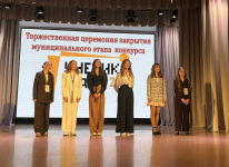 В Копейске завершился конкурс «Ученик года»