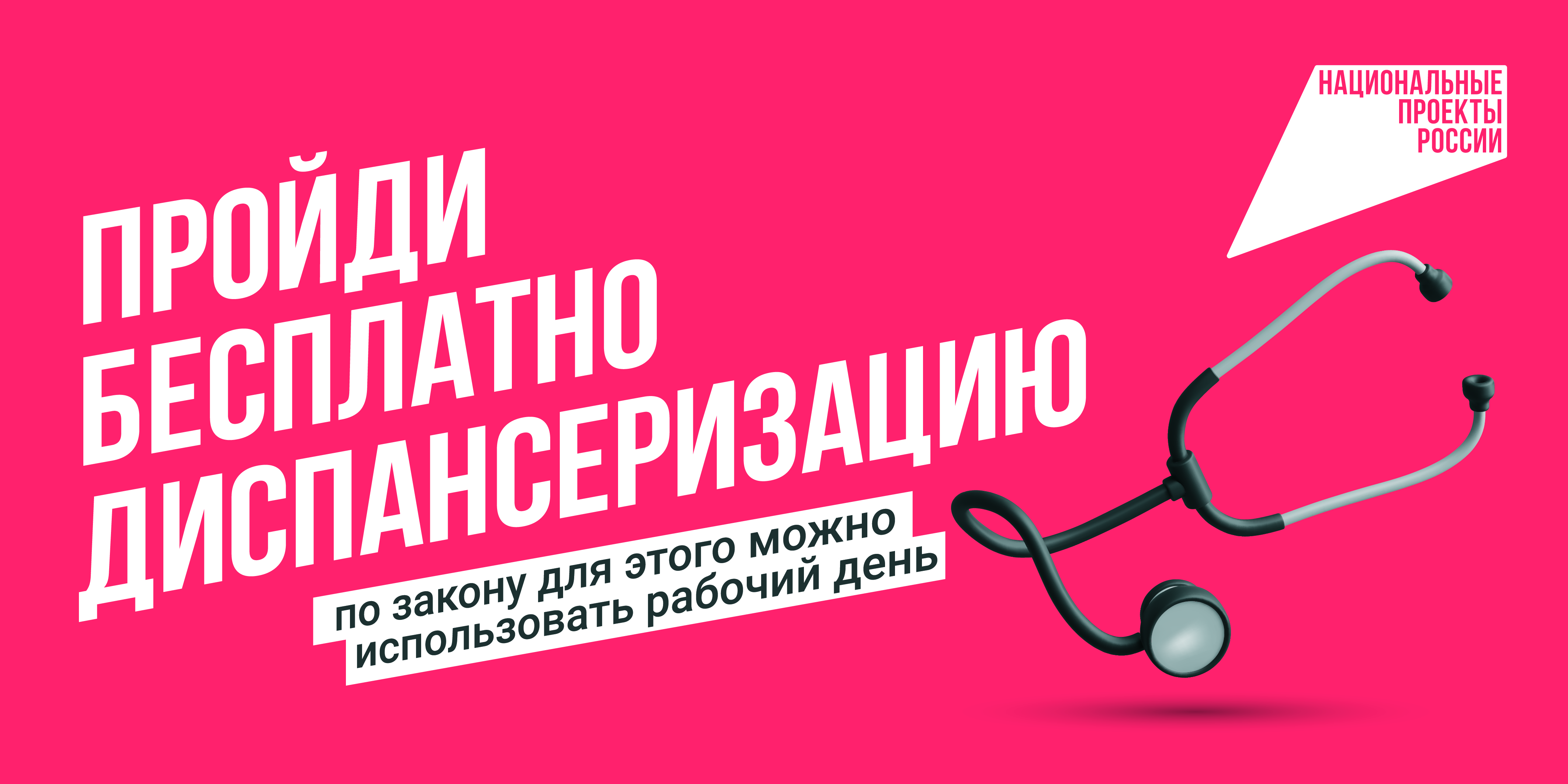 Председатель Комитета Совета Федерации по федеративному устройству, региональной политике, местному самоуправлению и делам Севера