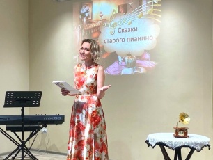 Музыкальная гостиная "Сказки старого пианино" состоялась в библиотеке