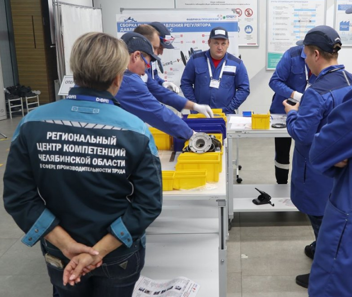 Минэкономразвития России отметило роль Региональных центров компетенций в сфере производительности труда в эффективности бизнеса
