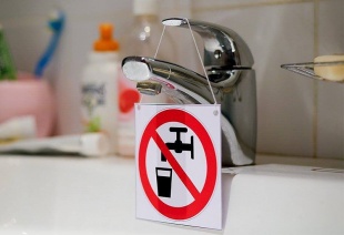 Внимание, аварийное отключение водоснабжения!