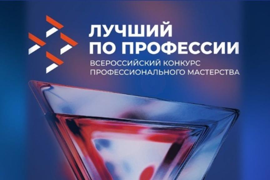 Работодателям Челябинской области