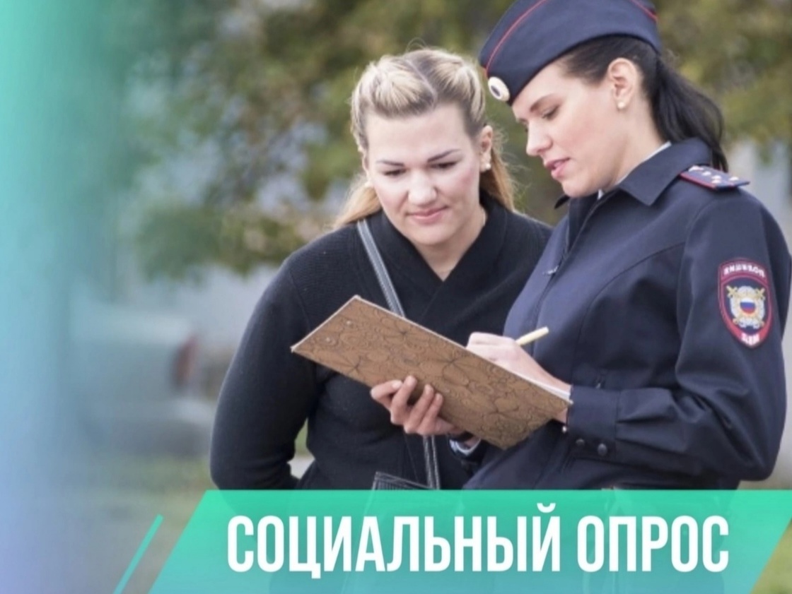 В Копейском городском округе изучат мнение населения о деятельности полиции