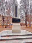 В Копейске пройдет митинг, посвященный Дню памяти жертв политических репрессий
