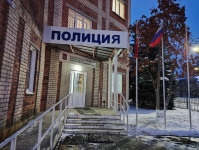 Отдел МВД России по городу Копейску Челябинской области приглашает граждан для прохождения службы в органах внутренних дел