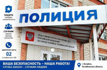 Полиция Копейска информируют граждан о порядке обращения в органы внутренних дел 