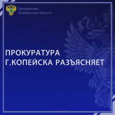 Внесены изменения в статью 20 Уголовно-процессуального кодекса Российской Федерации