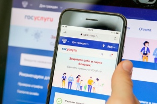 Как южноуральцам получить QR-код для посещения массовых мероприятий