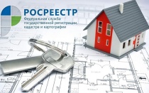 Челябинский Росреестр: с начала года увеличилось число «льготных» ипотек
