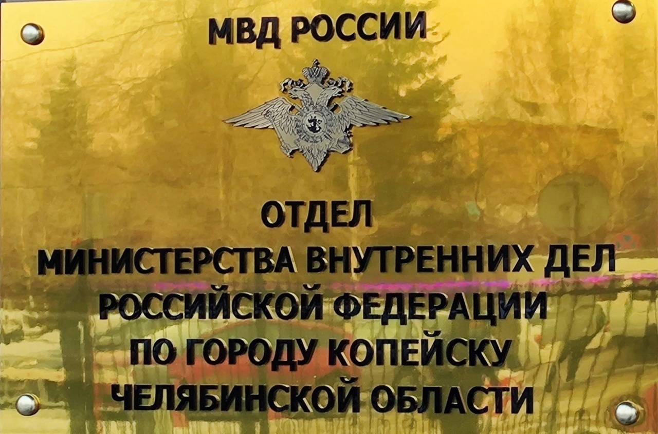 Сотрудники полиции напоминают о необходимости соблюдения владельцами гаражей, садовых участков и дачных домов мер по сохранности личного имуществ