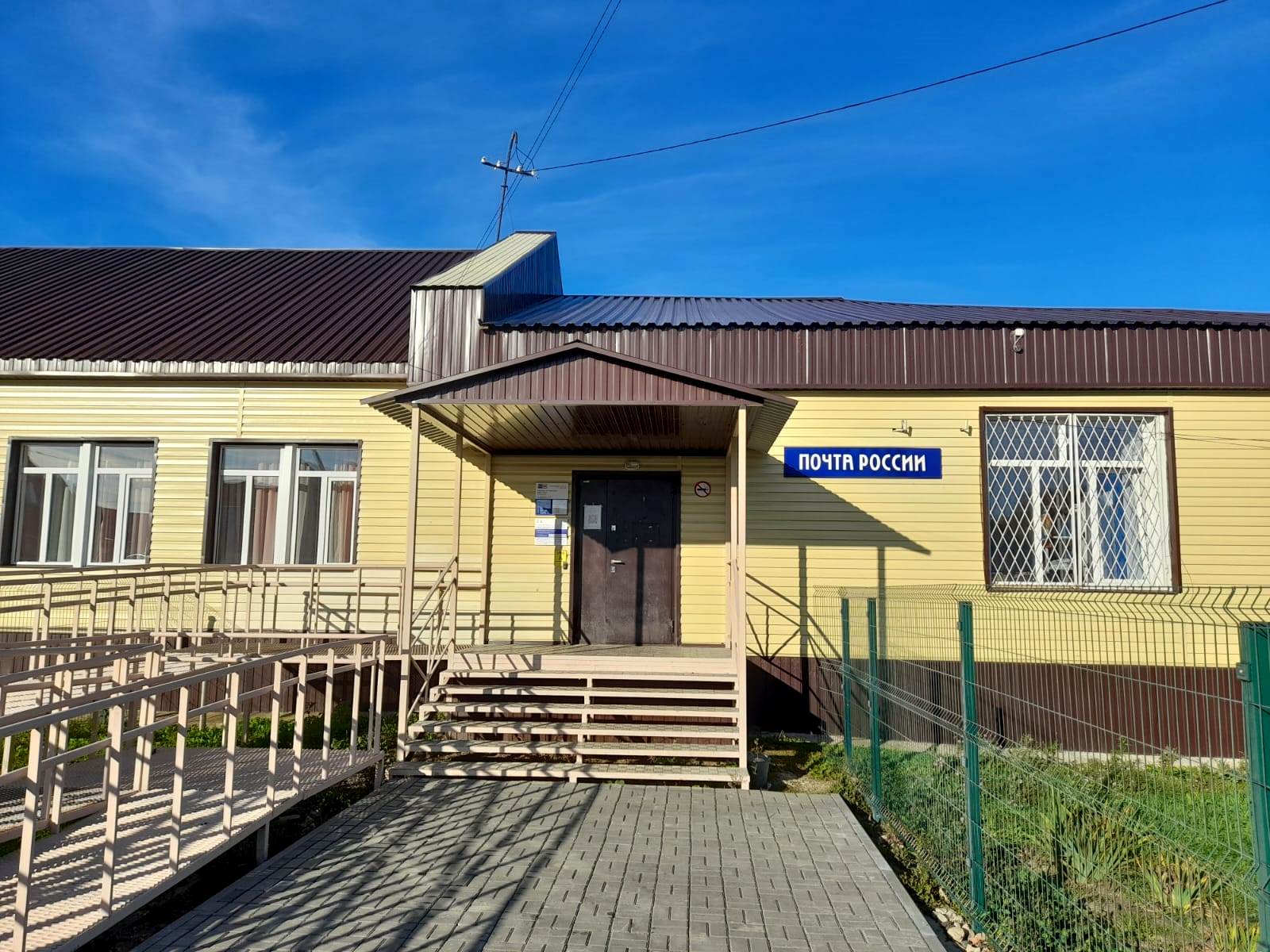 Почта России совместно с Правительством Челябинской области модернизировала три отделения в регионе