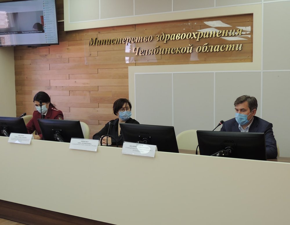 В Челябинской области ожидают рост заболеваемости коронавирусной инфекцией